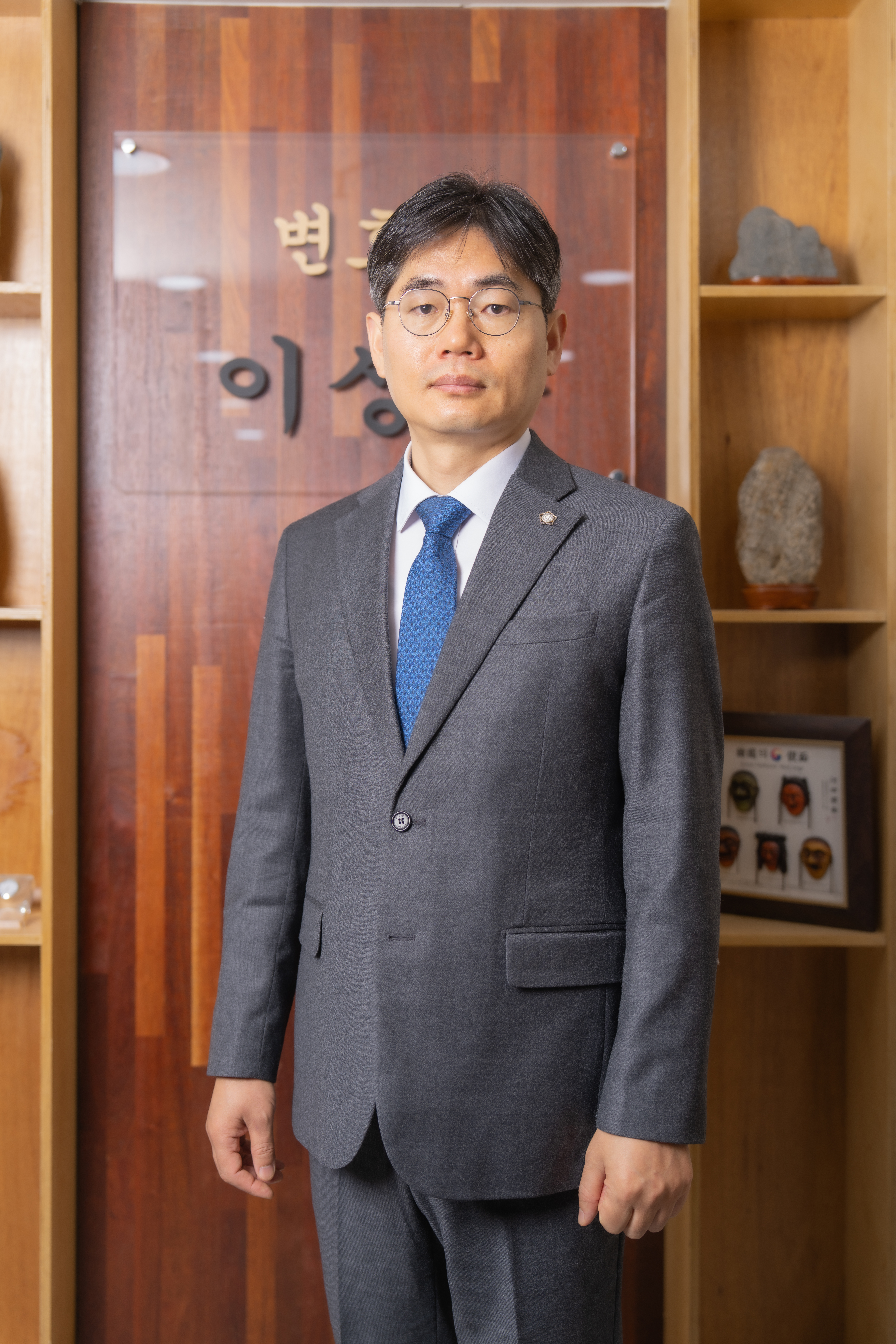 이상훈 변호사